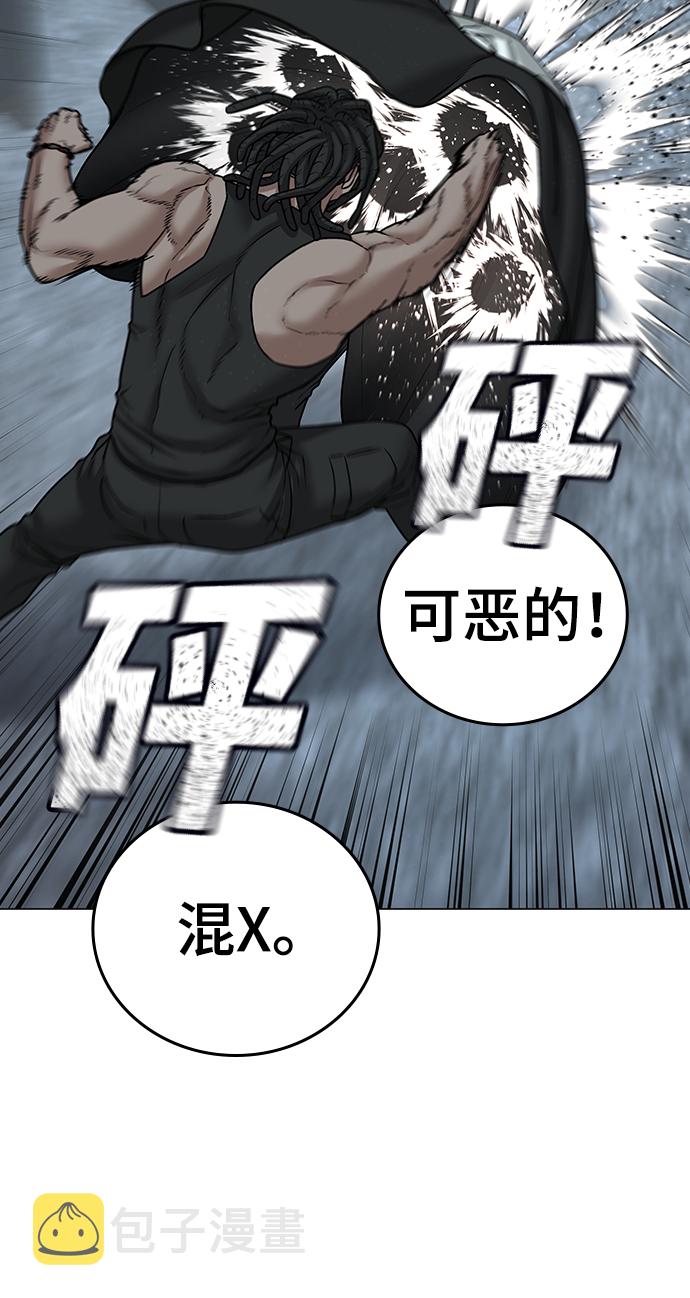 第33话98
