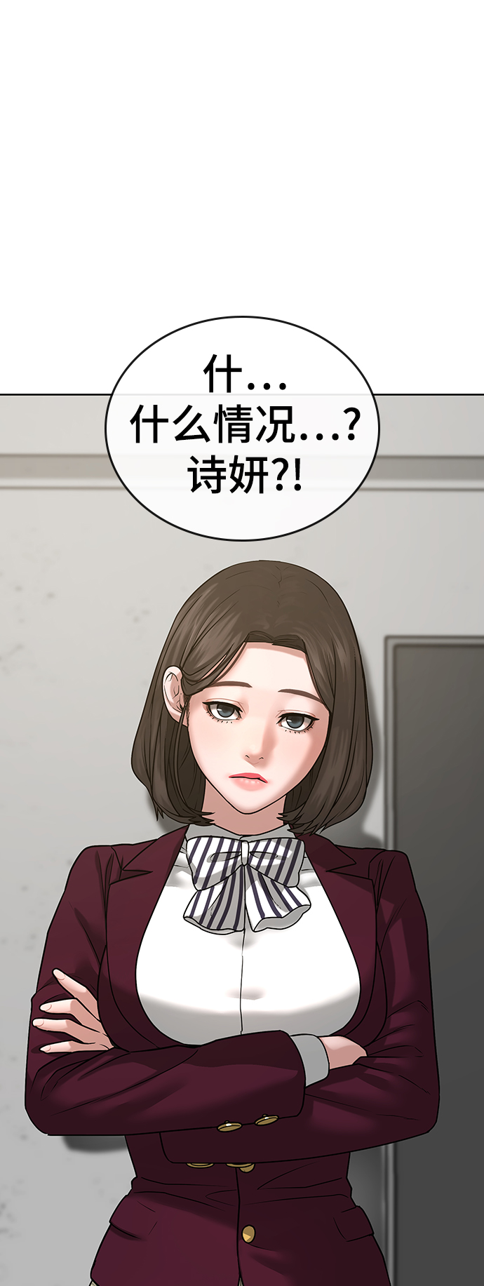 第20话30