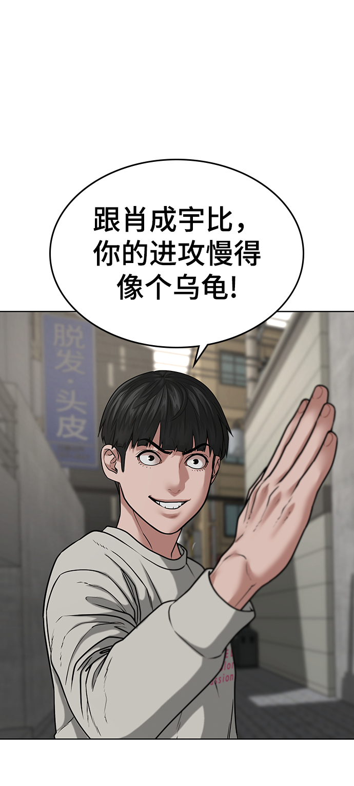 第16话44