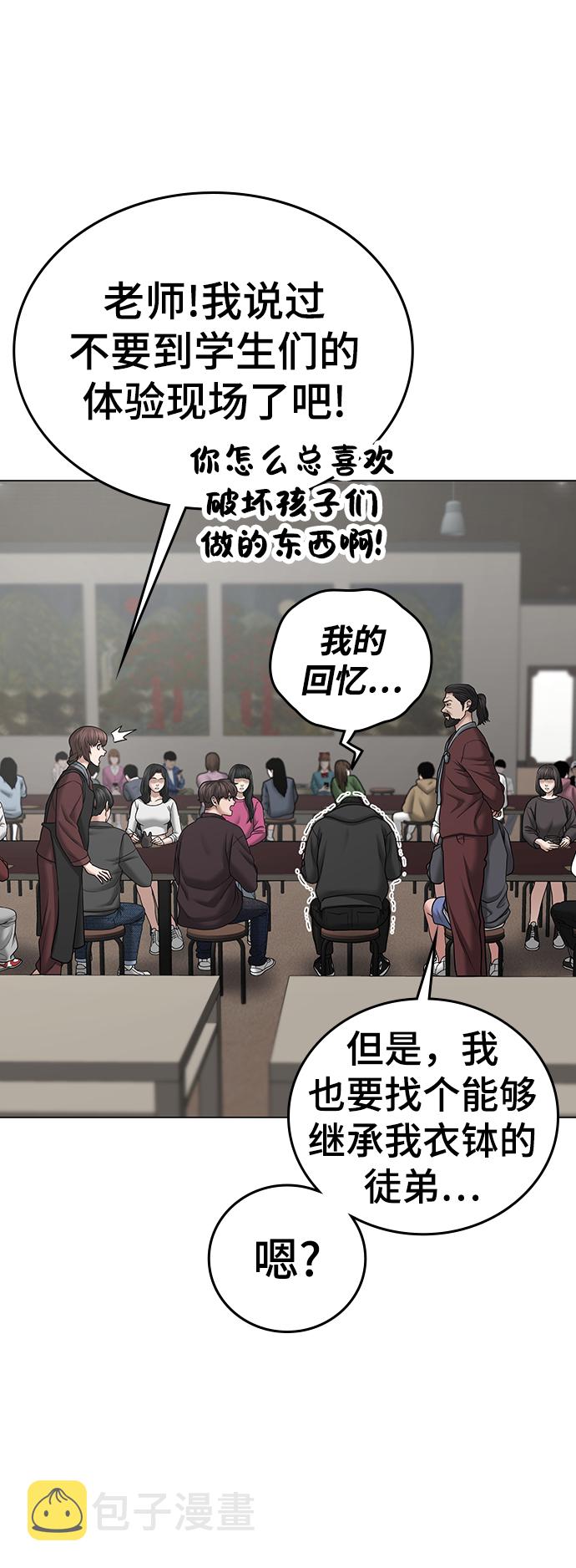 第37话19