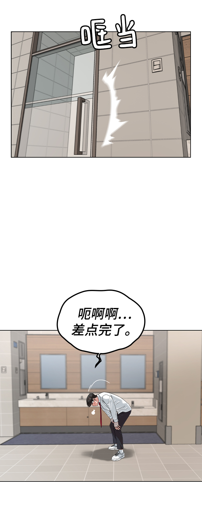 第2话65