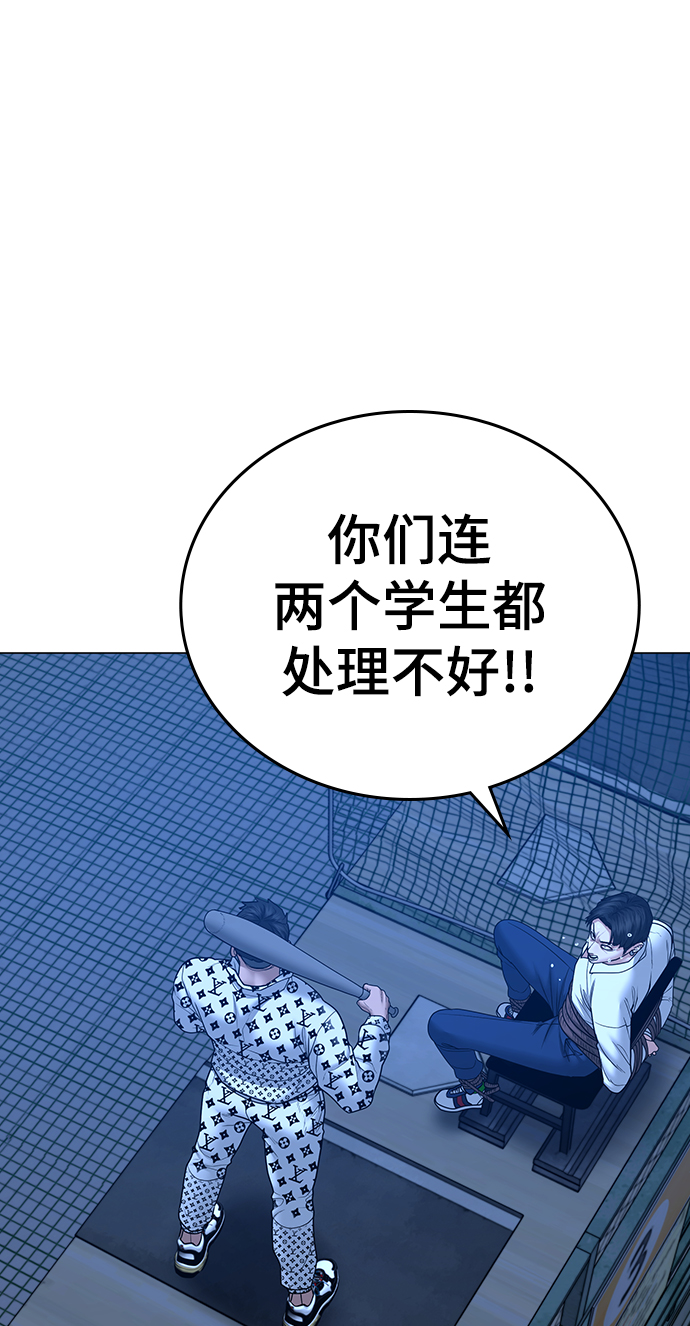 第46话76