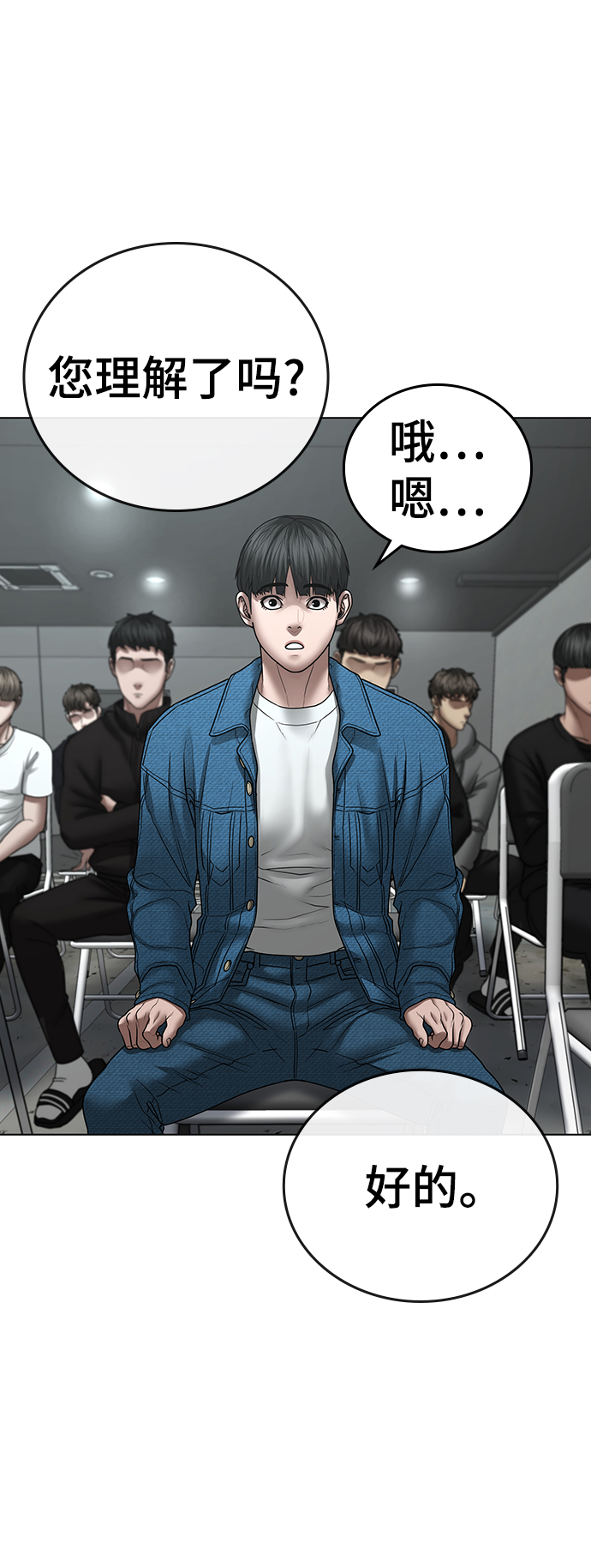 第48话72