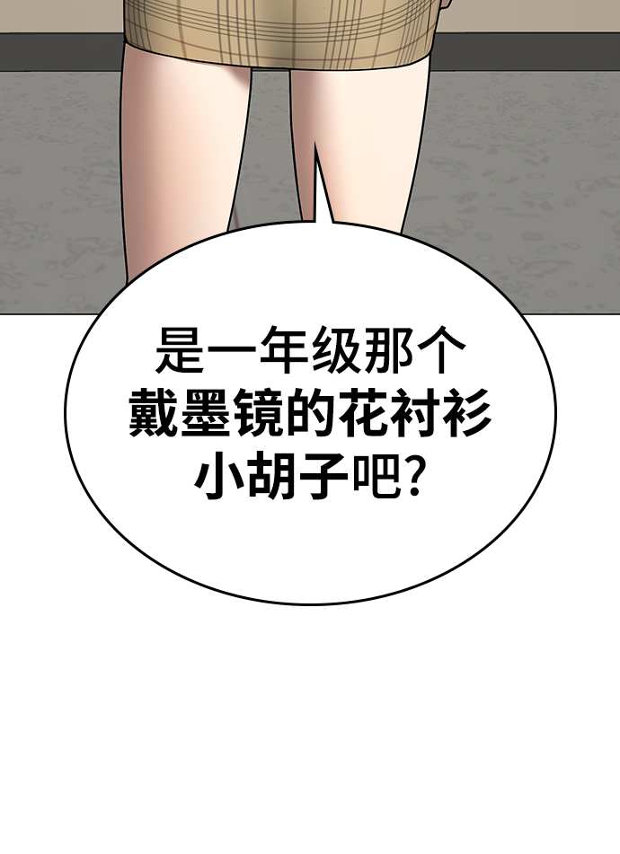 第52话13