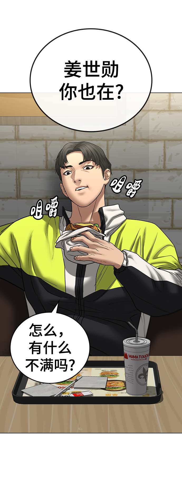 第46话26