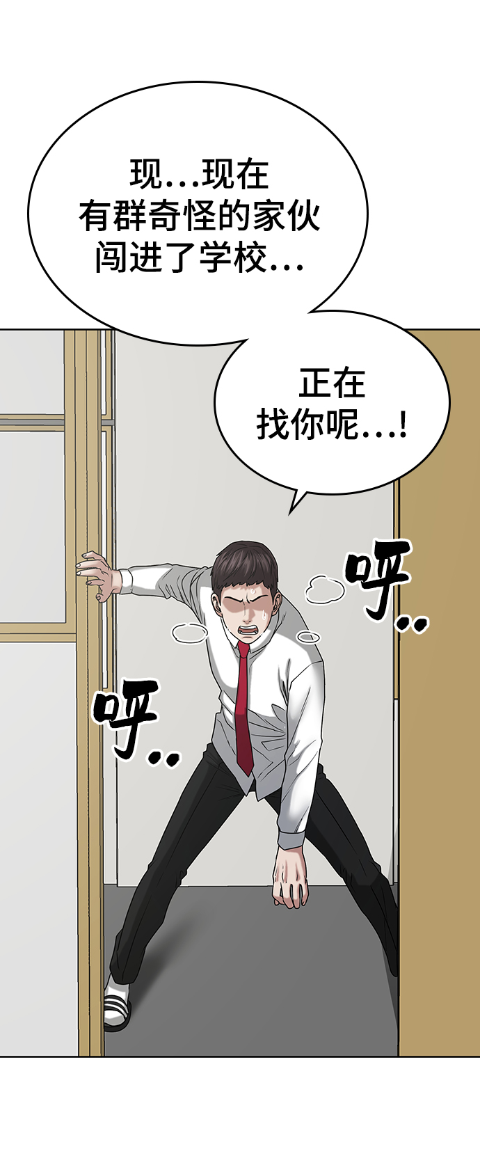 第14话82