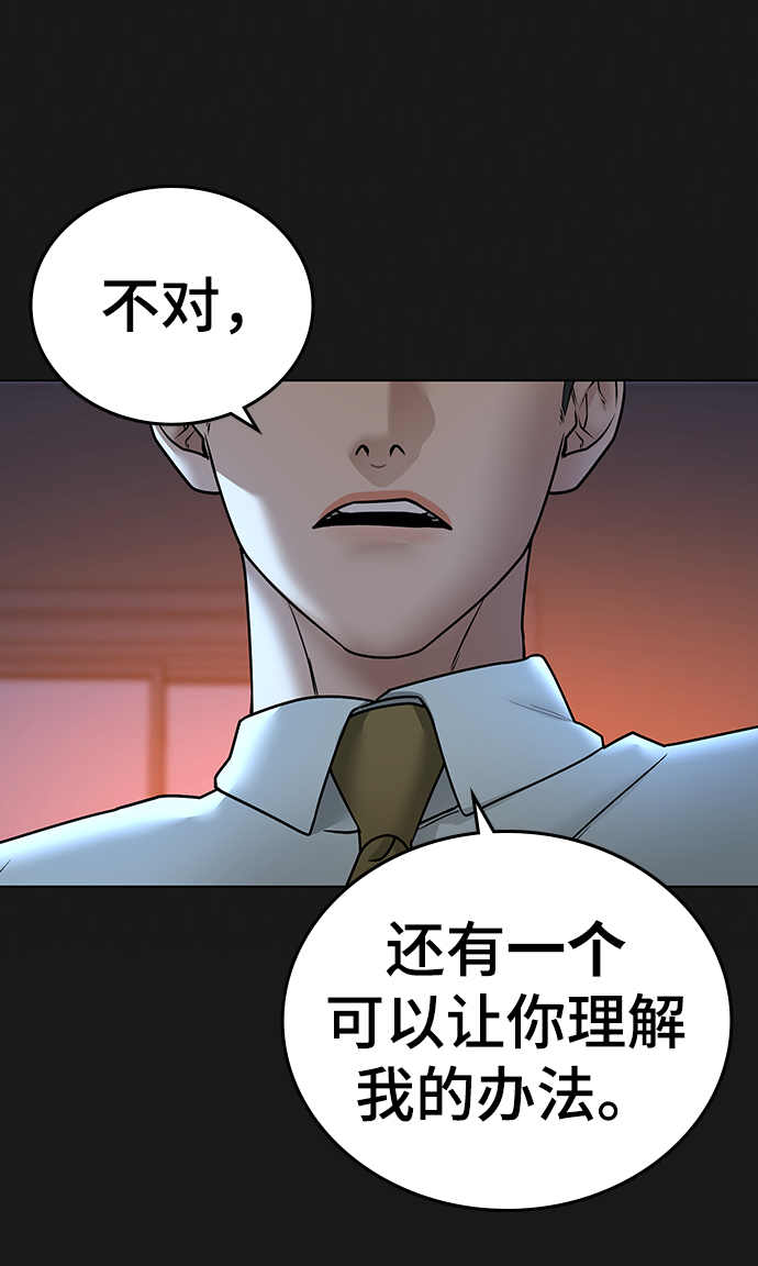 第35话47