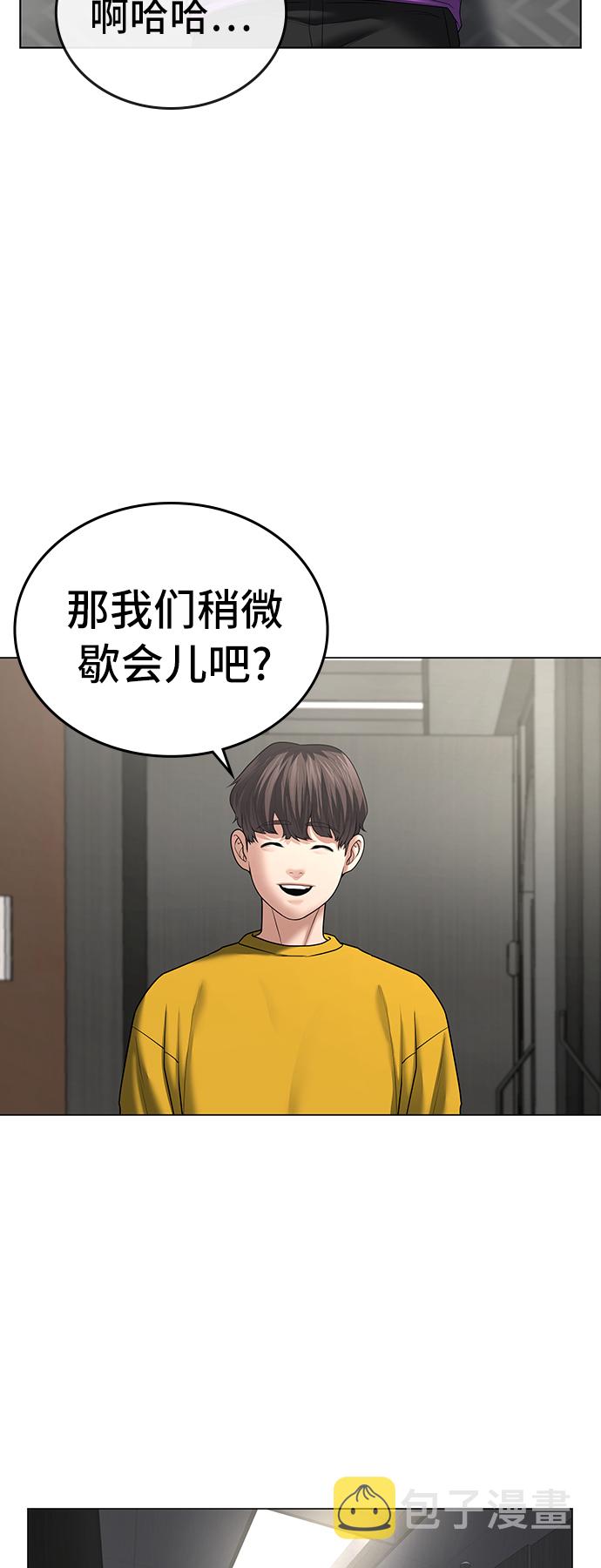 第31话28