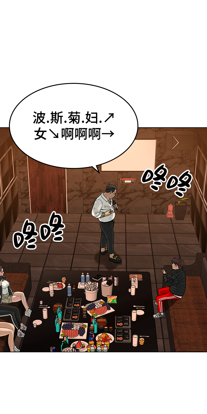 第3话83