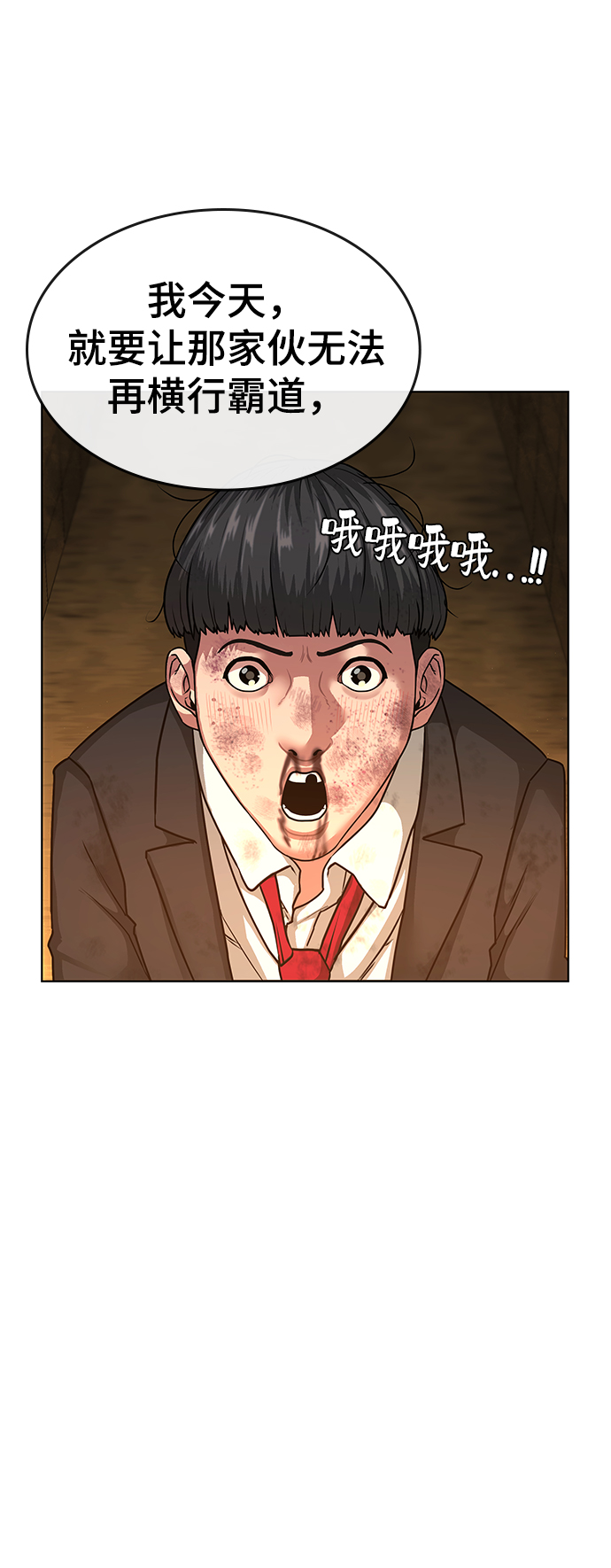 第11话94