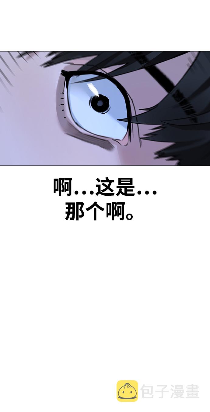 第1话109