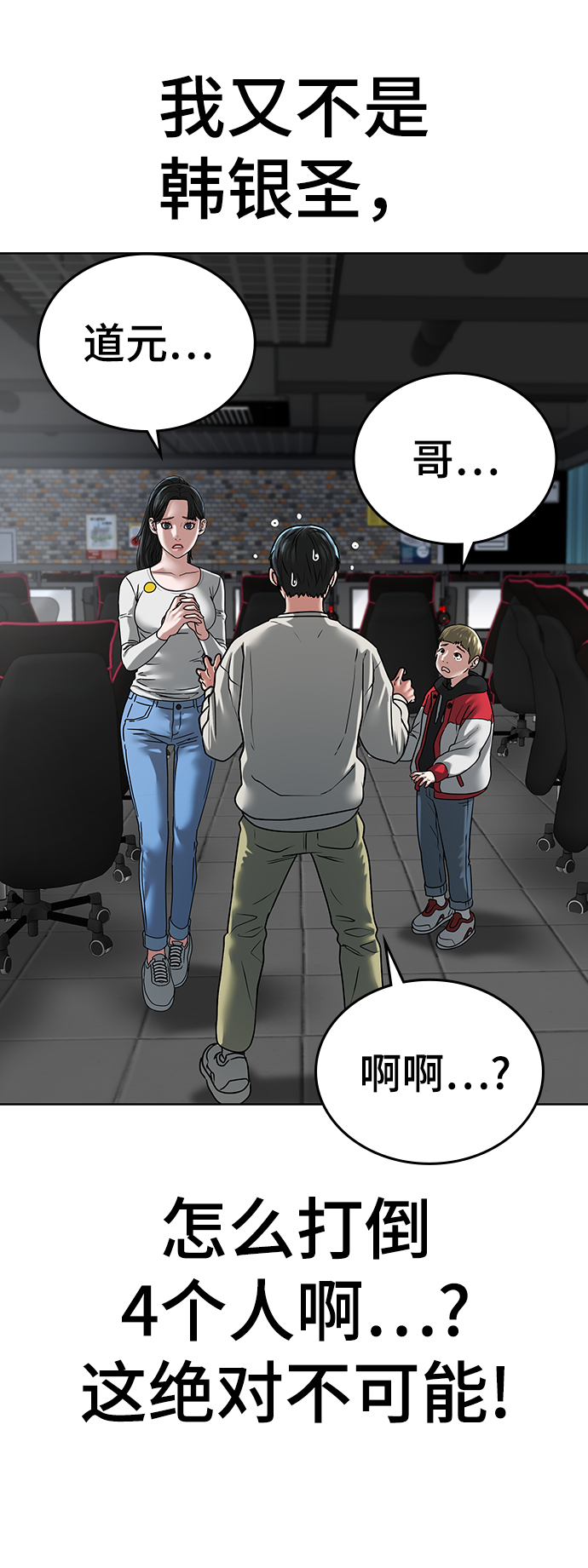第15话99