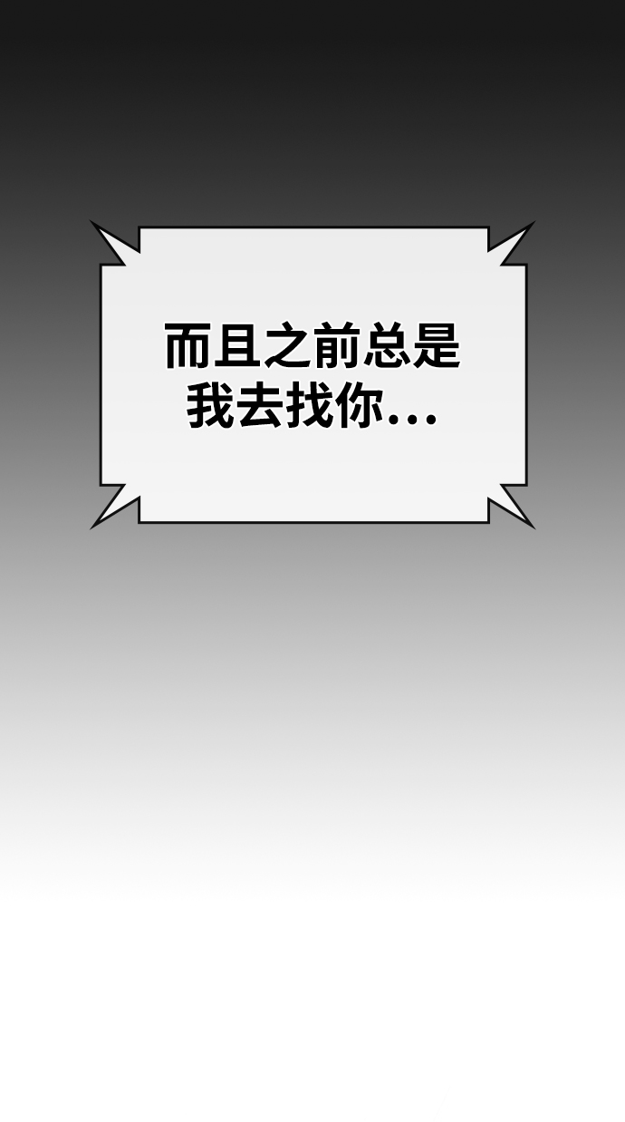 第51话90