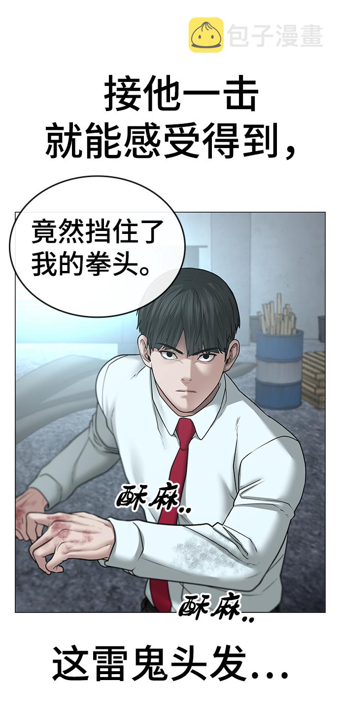 第33话108