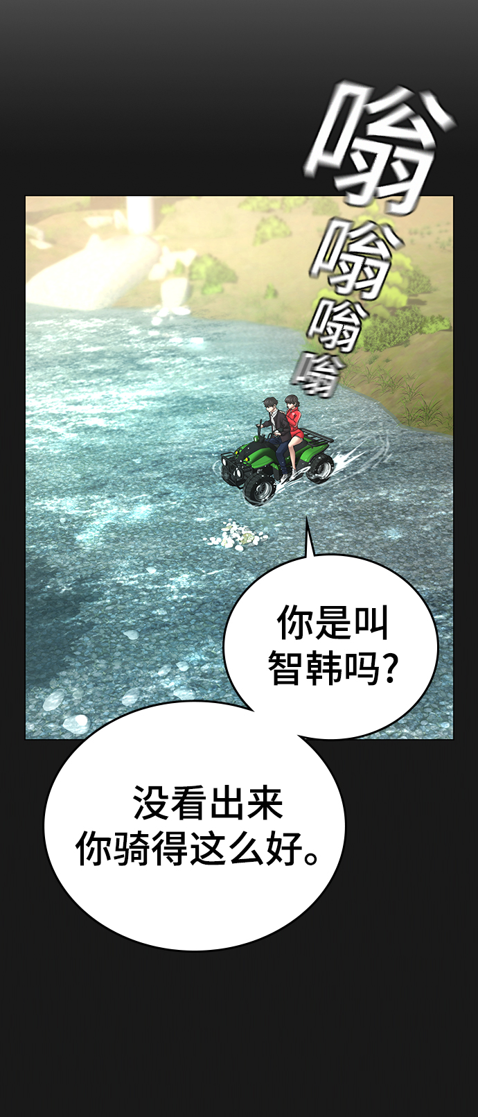 第38话39
