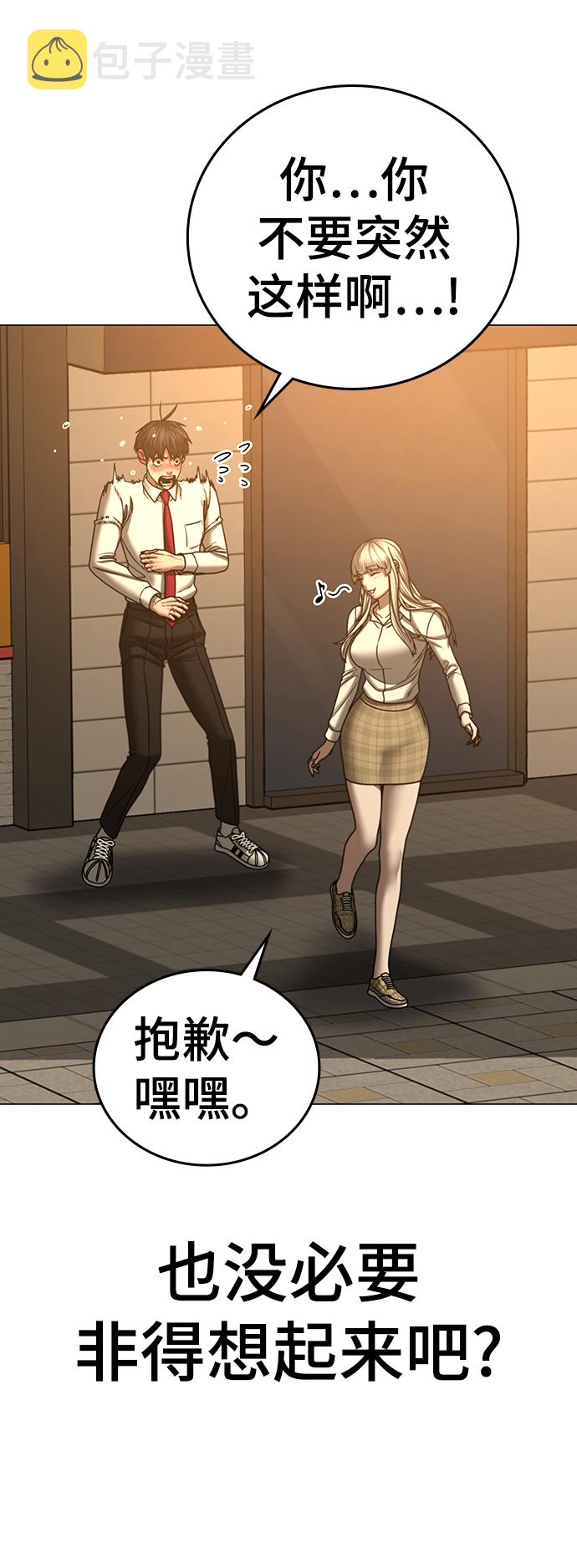 第53话77
