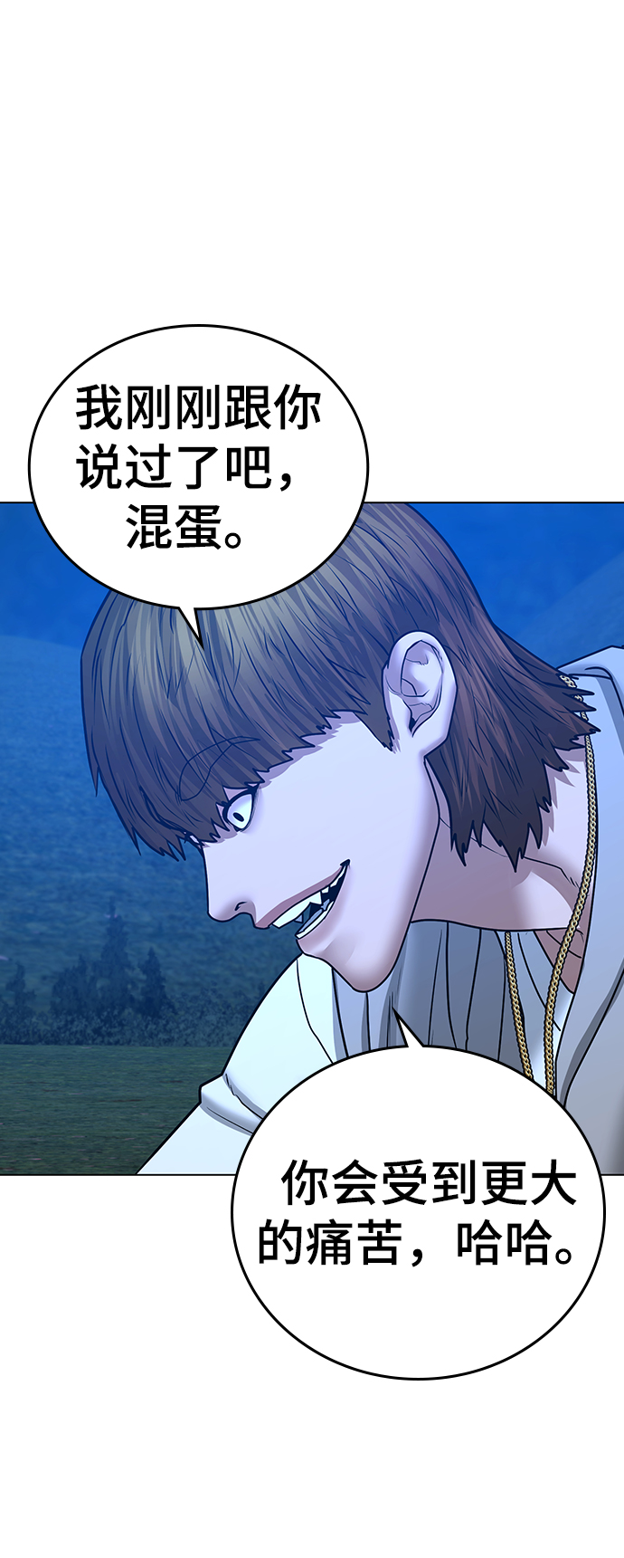 第39话74