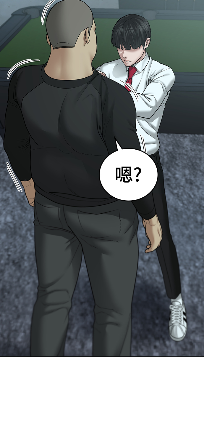 第33话69