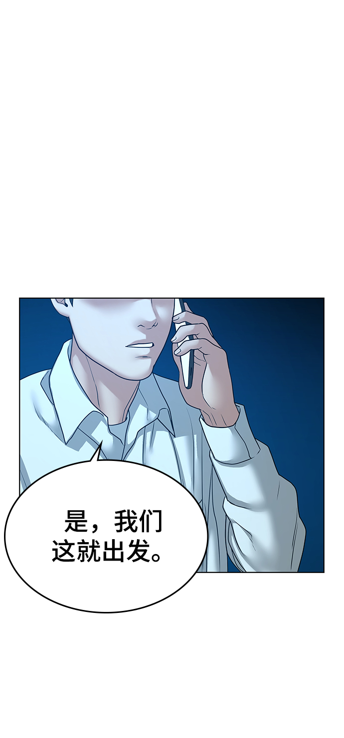 第20话102