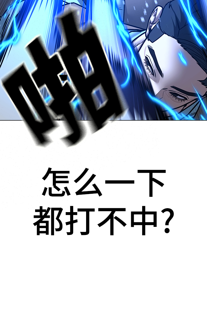第59话11