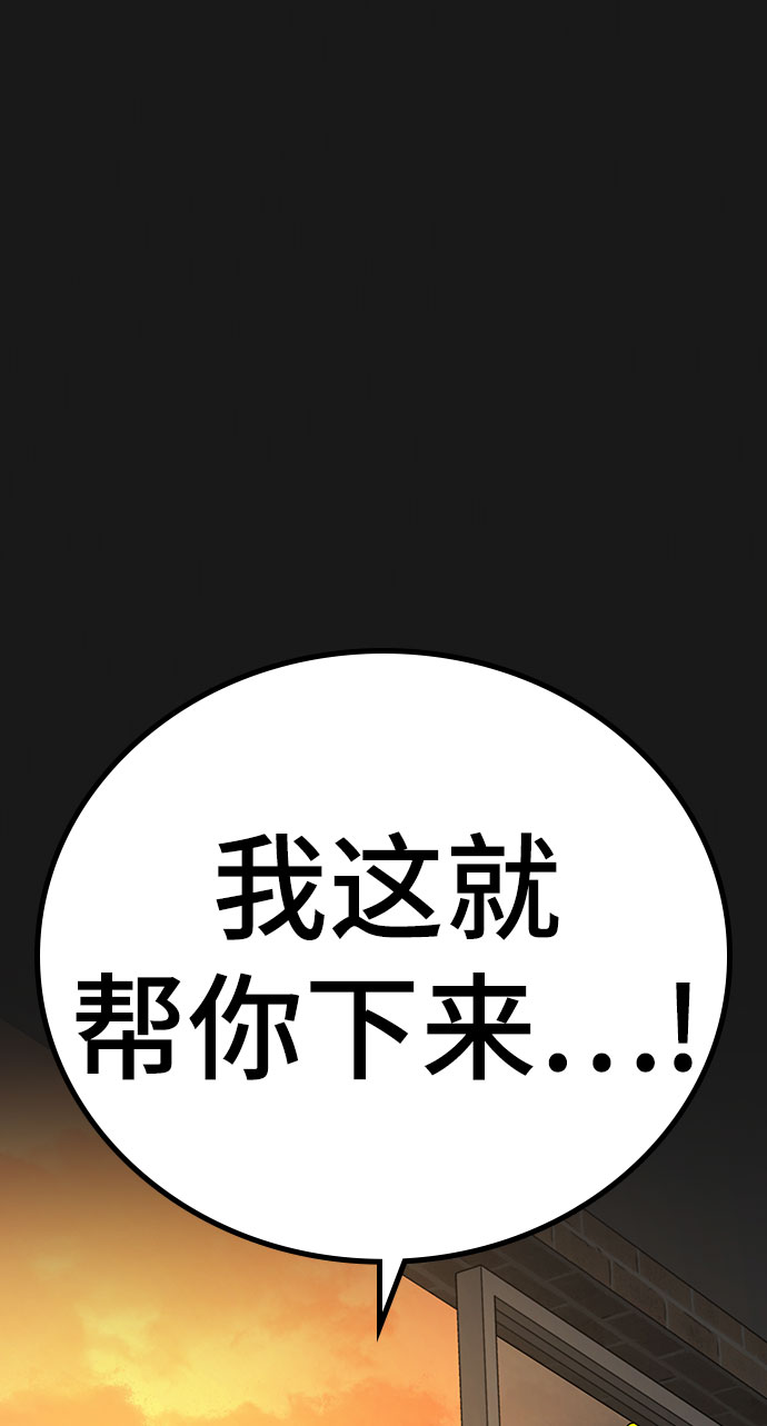 第50话31