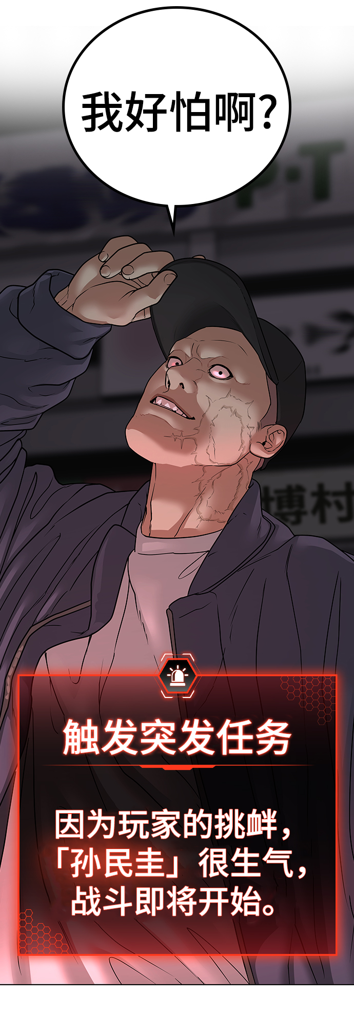第18话80