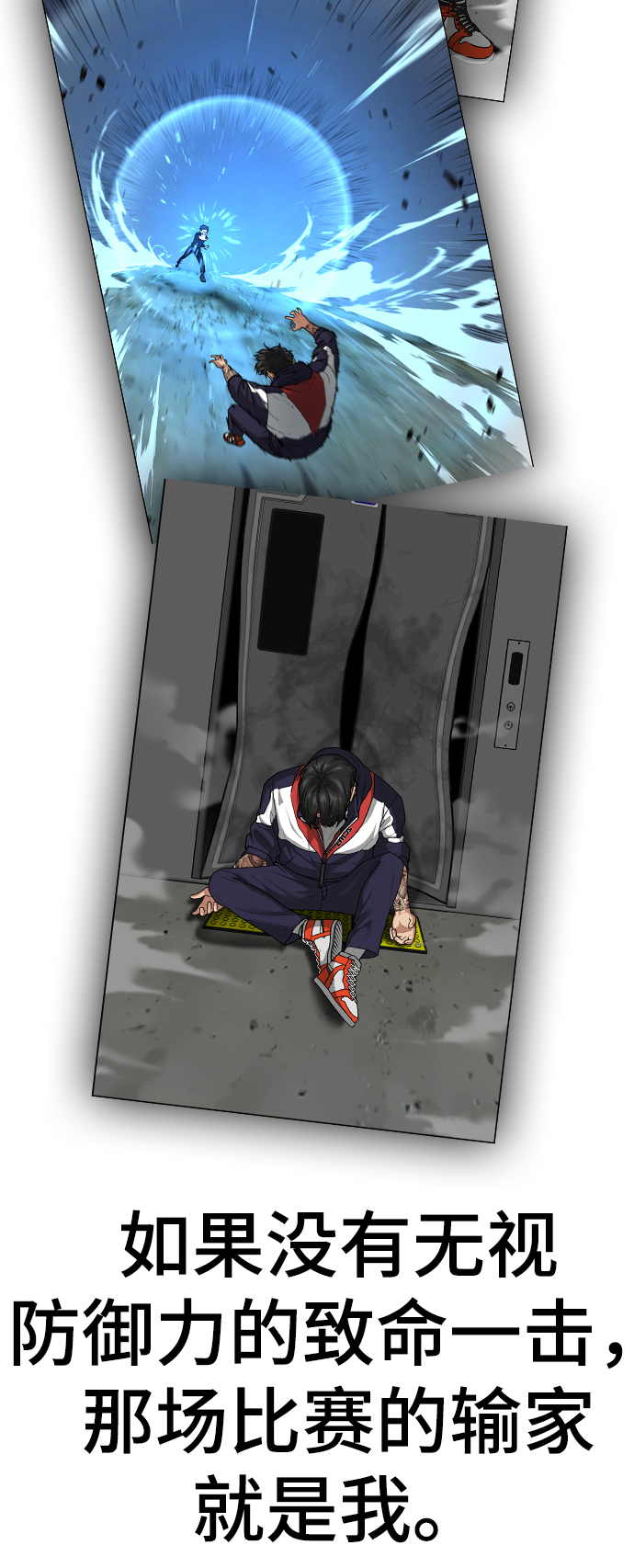 第21话23