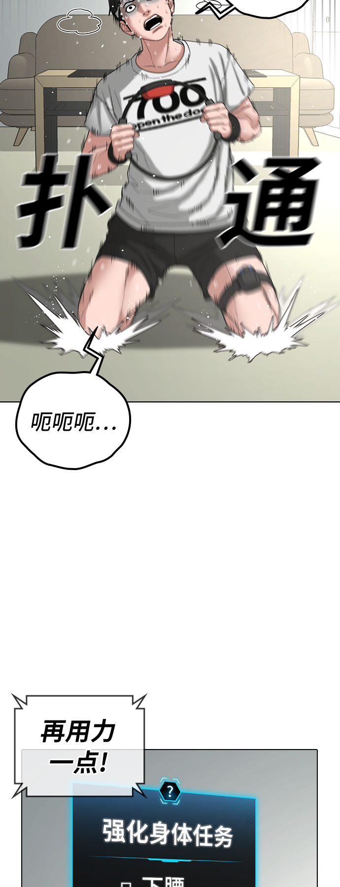 第27话42