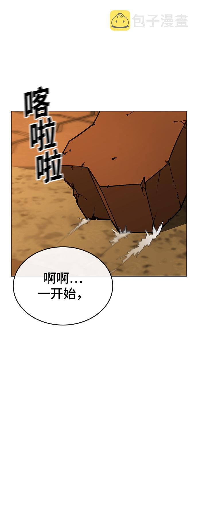 第13话63