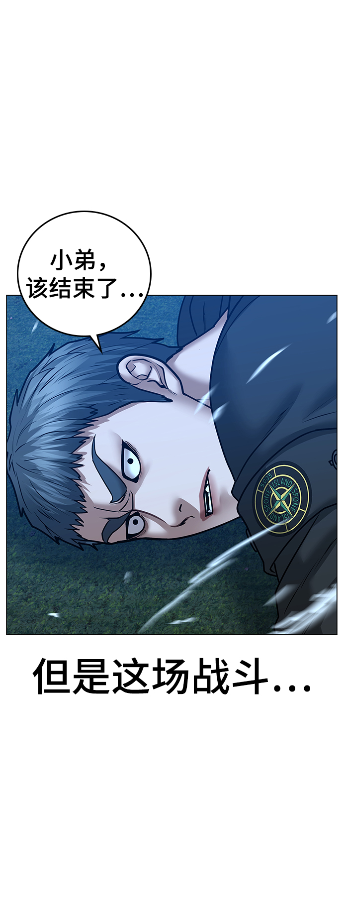 第39话66