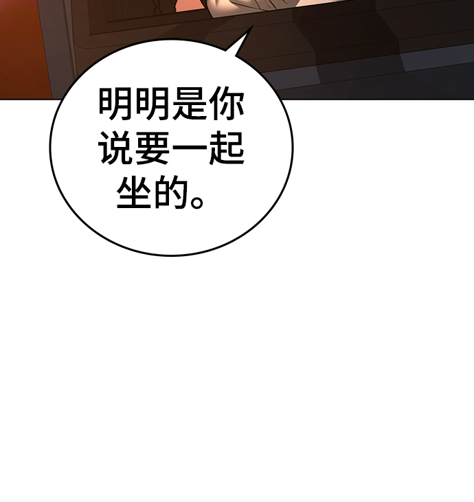 第45话107