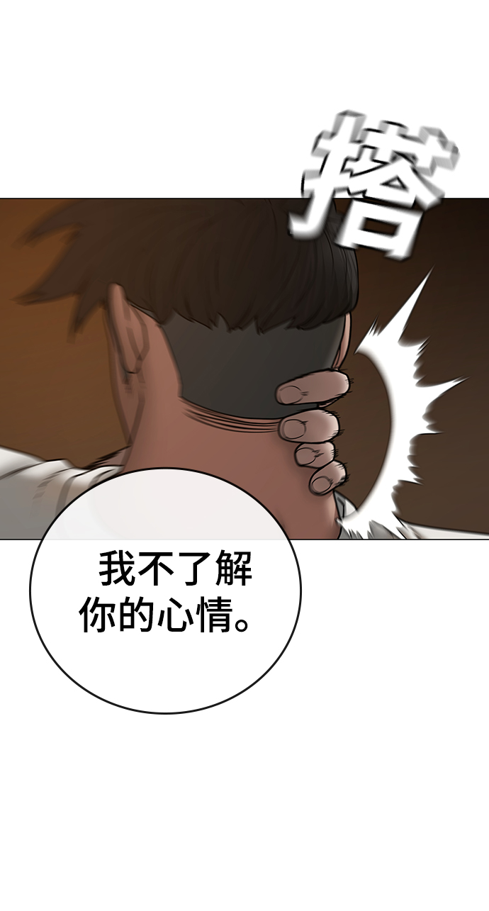 第49话66