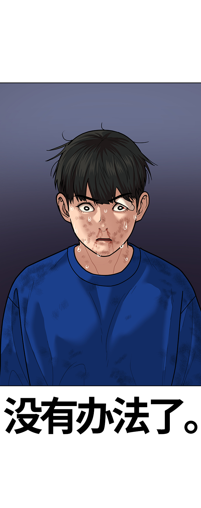 第5话9