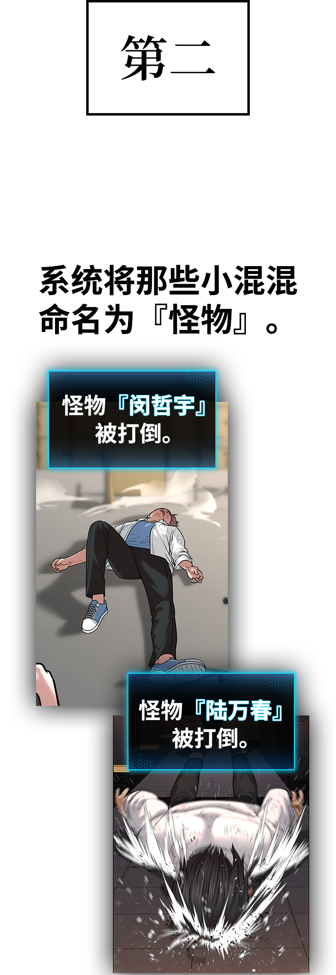 第5话70
