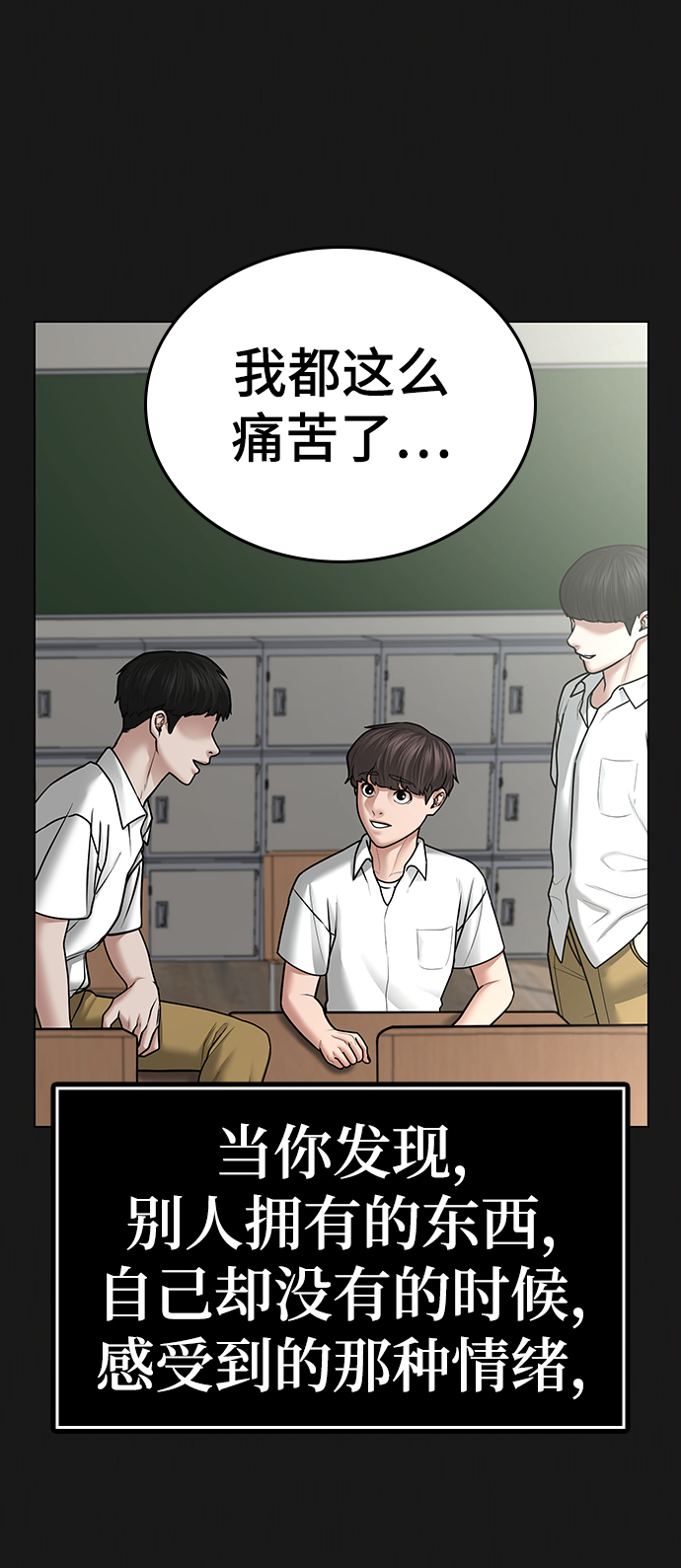 第35话6