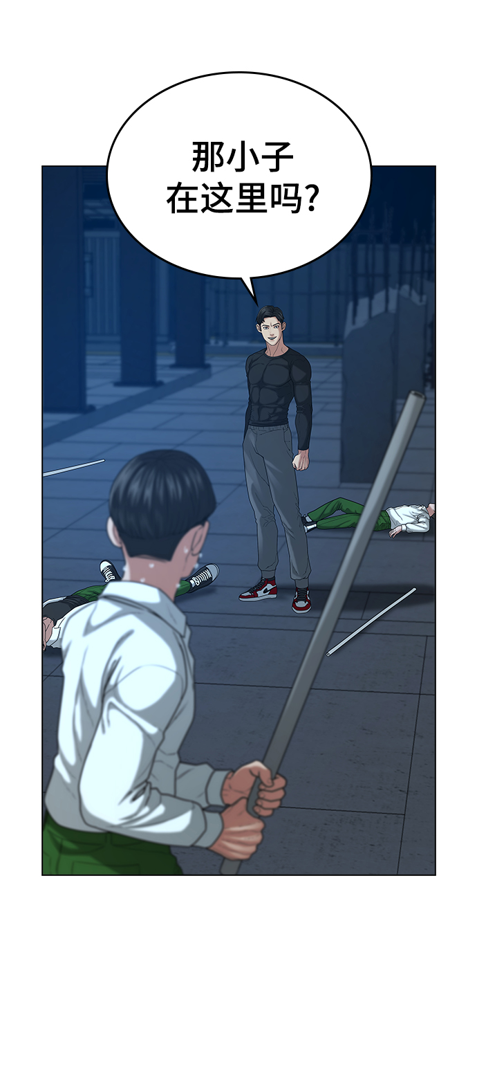 第21话54