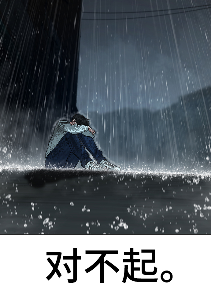 第26话81