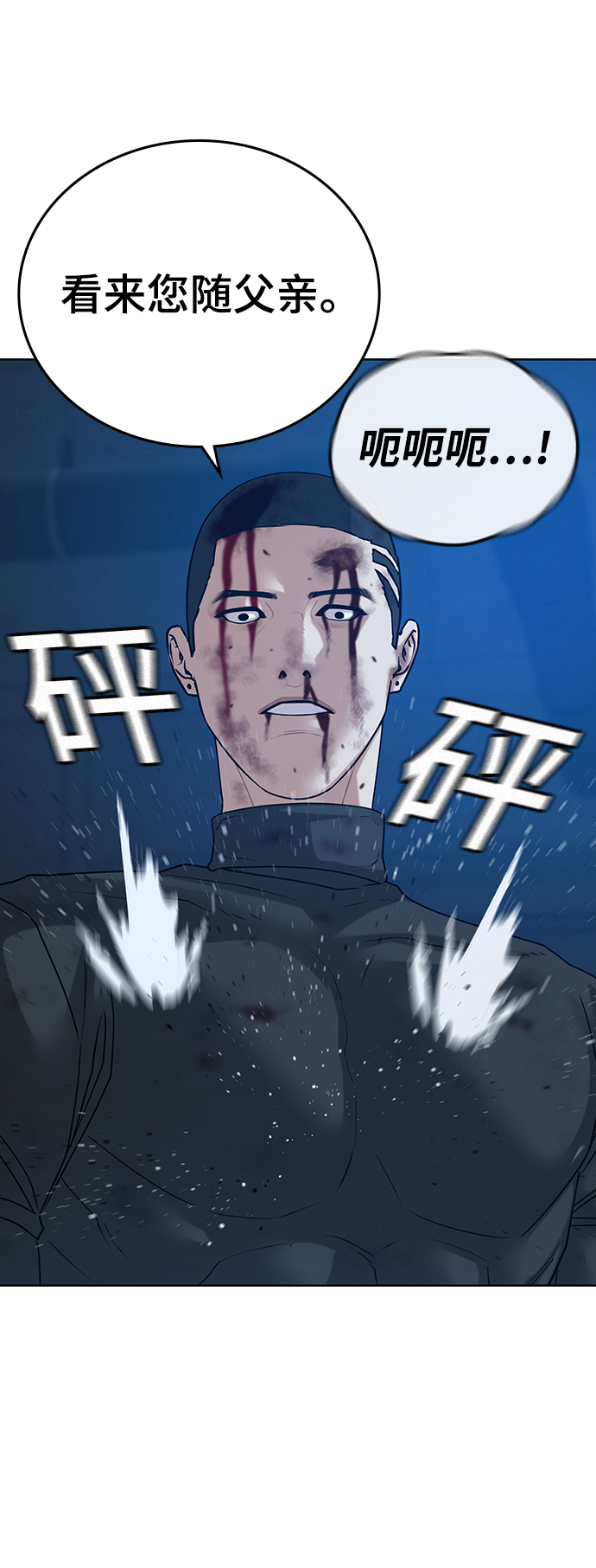 第23话49