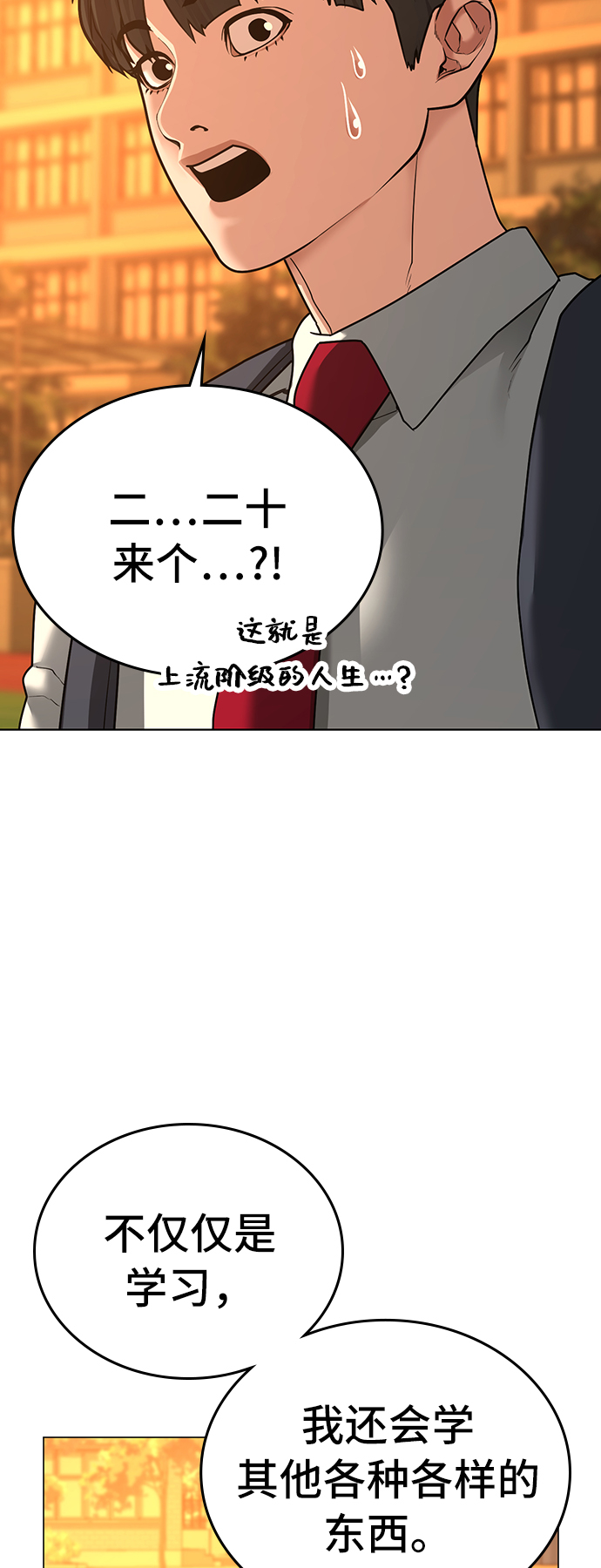 第31话43