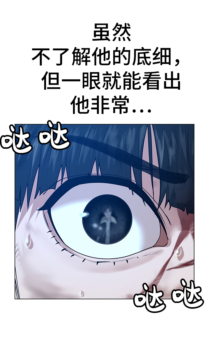 第24话41