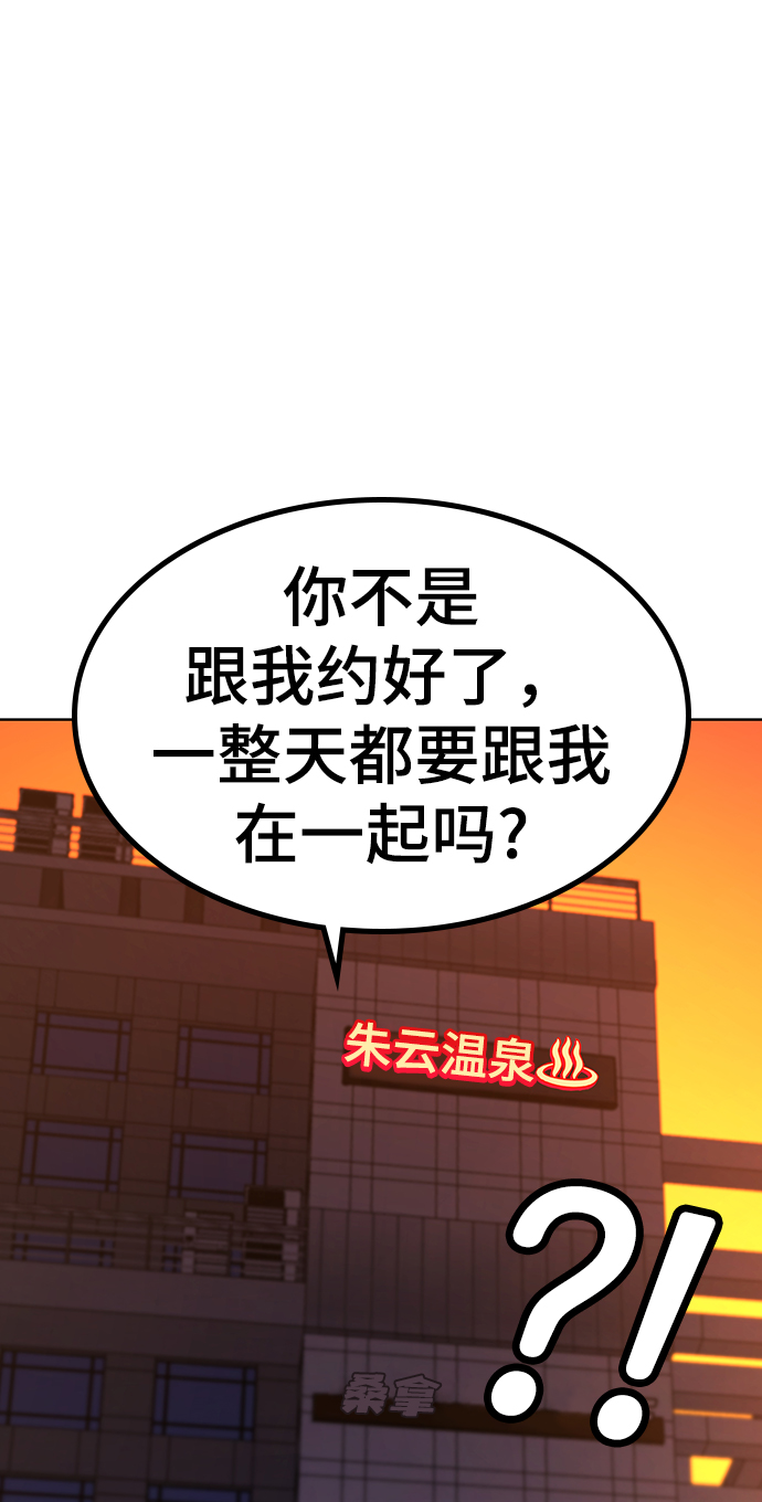 第6话69