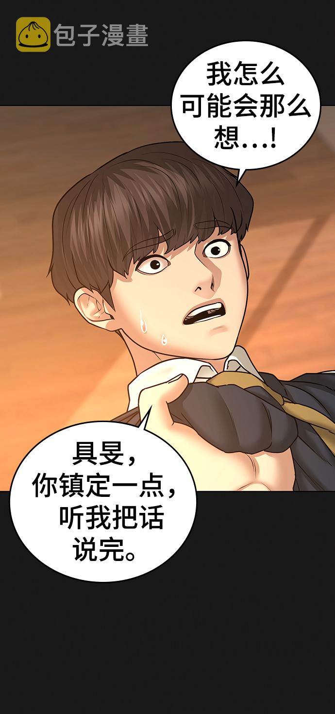 第35话42