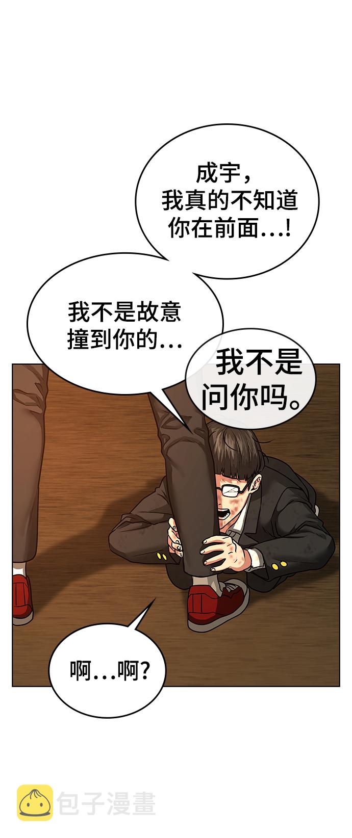 第11话80