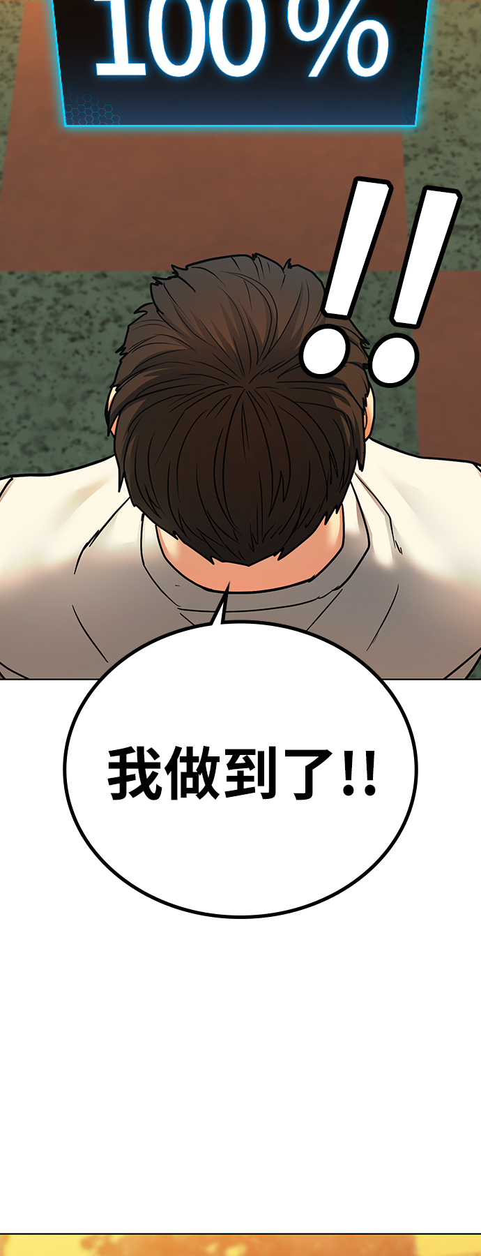 第28话13