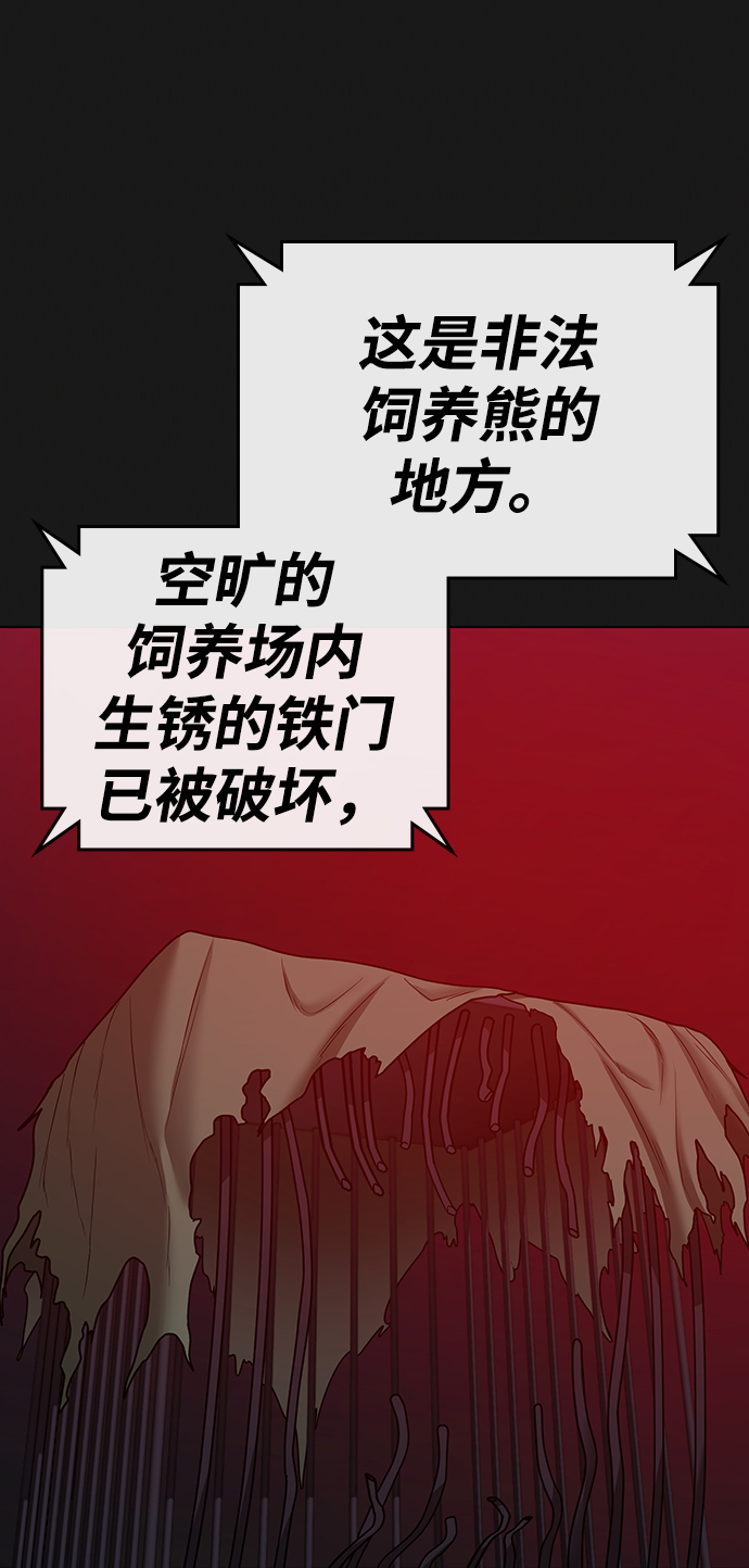 第46话113