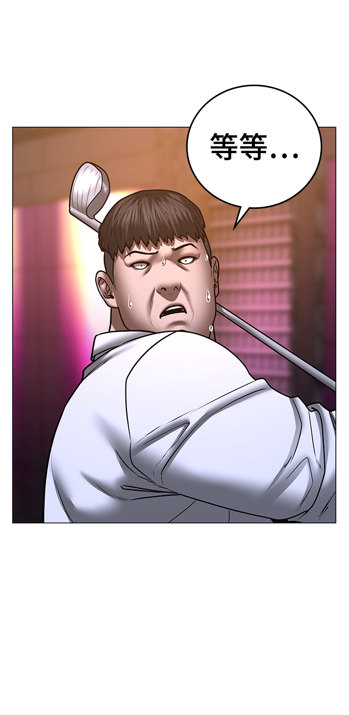 第56话52