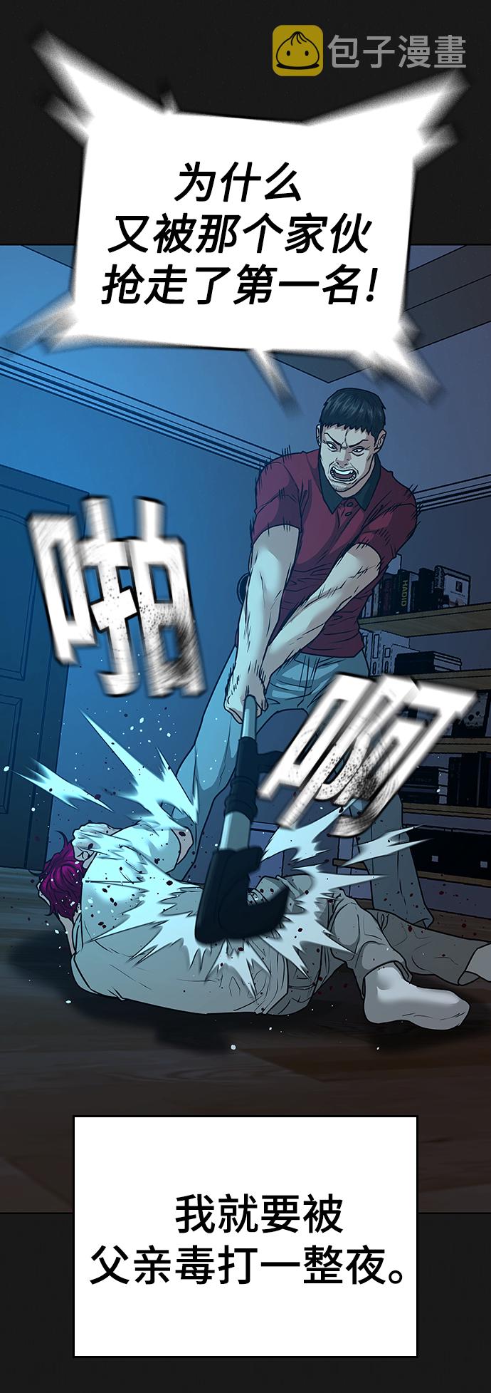 第13话70