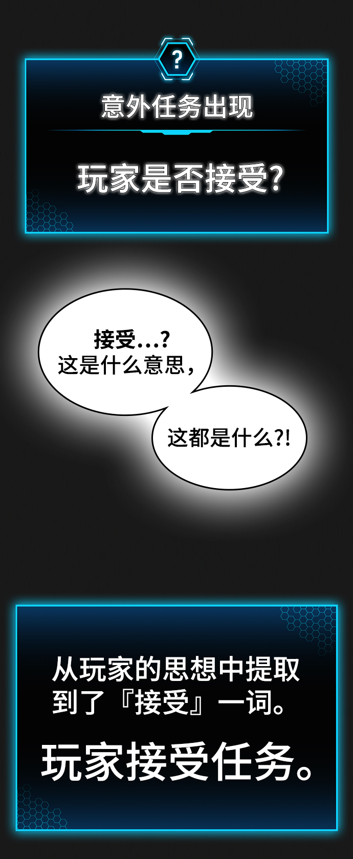 第1话121