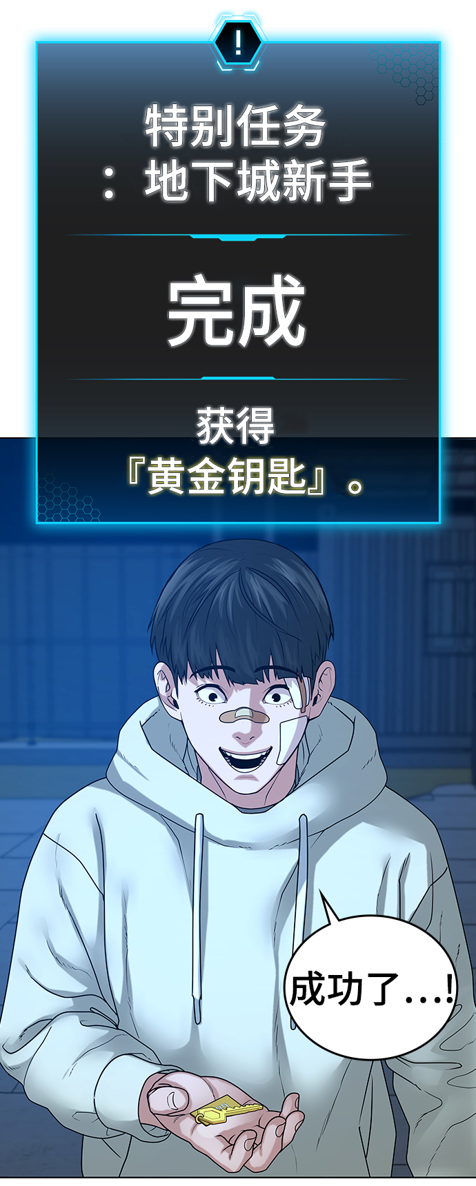 第21话75