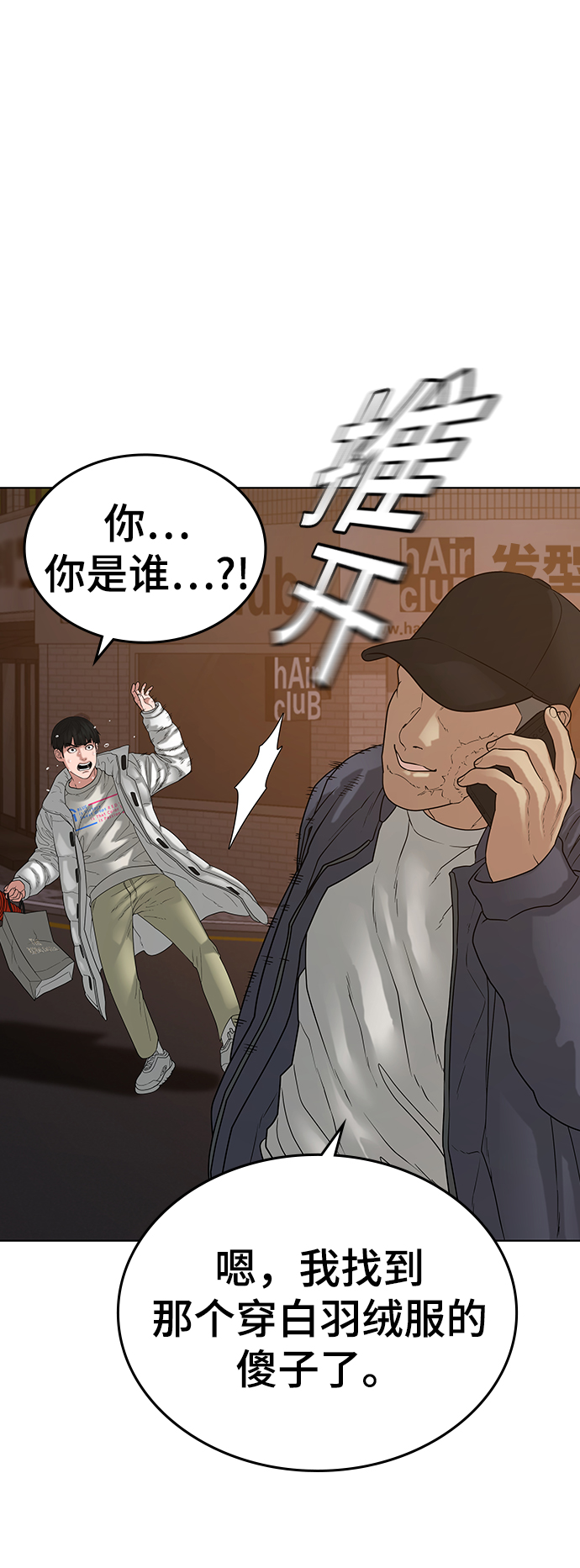 第18话61